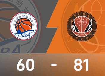 เกมบาสเกตบอลชายชิงแชมป์แห่งชาติเกมชิงอันดับที่ 3 โจว ฉี ทำได้ 16 แต้ม 13 รีบาวด์ เสฉวน เอาชนะ เหลียวหนิง คว้าเหรียญทองแดง