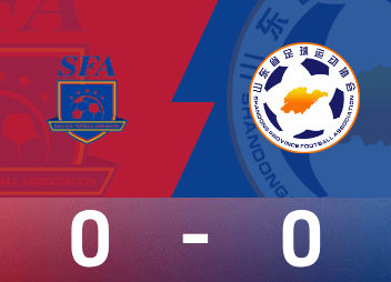 รายงานศึกกีฬาแห่งชาติ U20 กง รุยชง พลาดแต้ม เซี่ยงไฮ้ 5-4 ซานตง คว้าอันดับ 3 ศึกระยะ 12 หลา